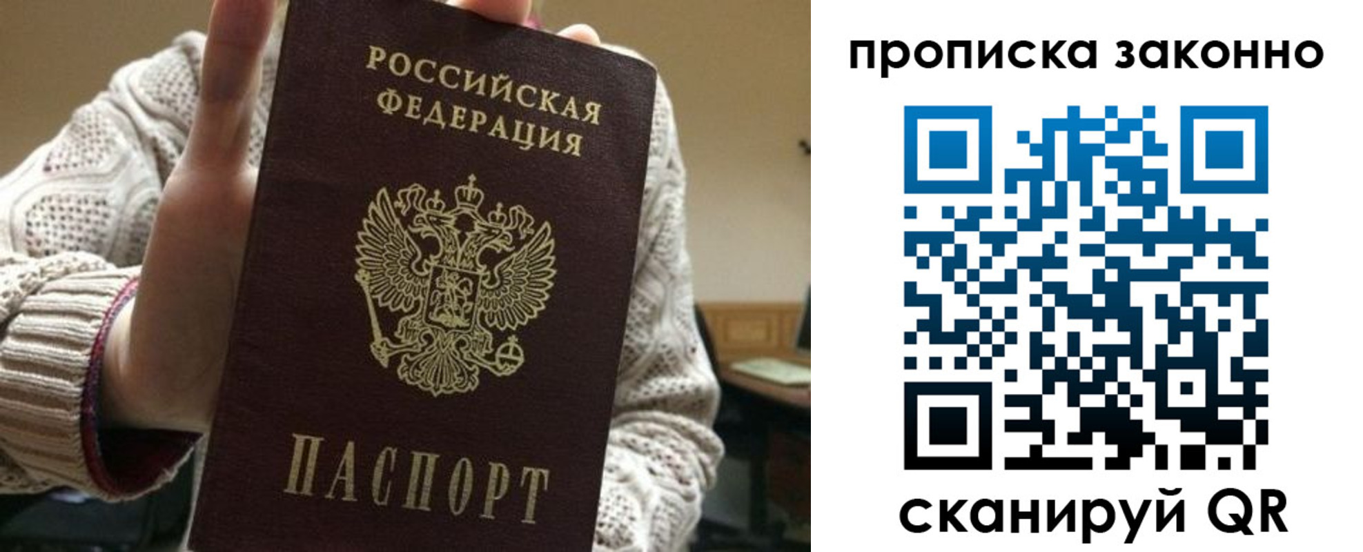 временная регистрация адрес в Дербенте