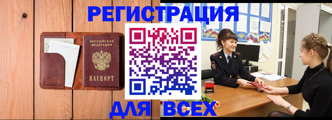 регистрация для дет. сада в Дербенте