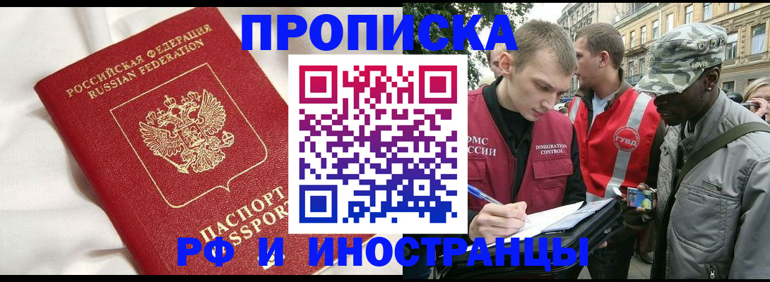 временная регистрация госуслуги в Дербенте